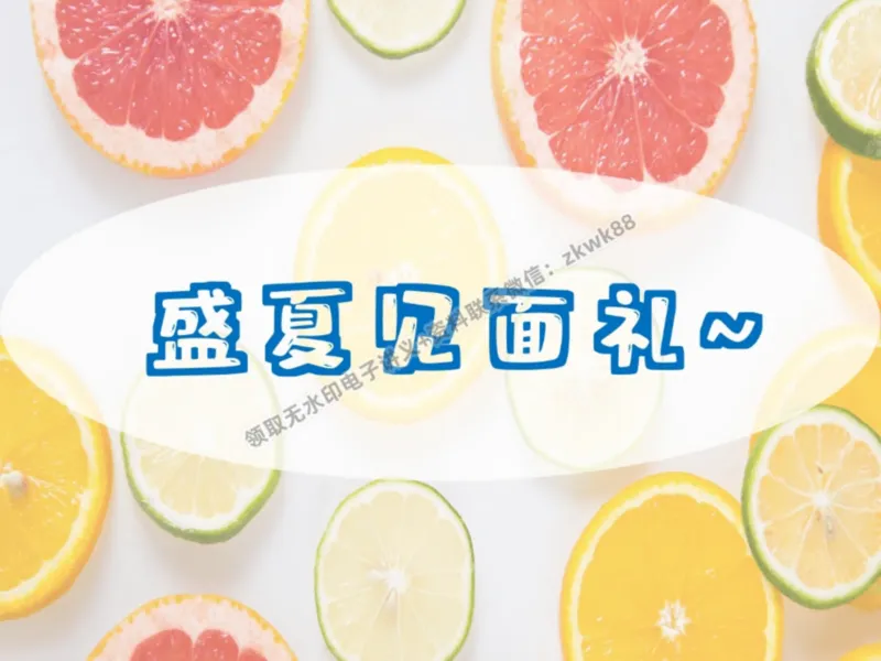 《07.课堂笔记主讲课中笔记_2025初三网课_25初三化学_5.1.2024秋上.A+班初三化学培训班（郭莹）_秋季上-暑假班A+_课堂笔记》第4页预览