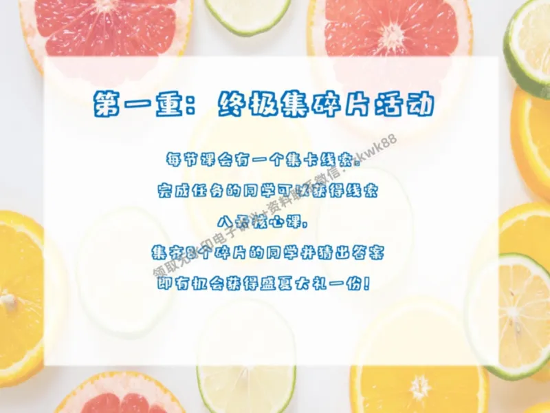 《07.课堂笔记主讲课中笔记_2025初三网课_25初三化学_5.1.2024秋上.A+班初三化学培训班（郭莹）_秋季上-暑假班A+_课堂笔记》第5页预览