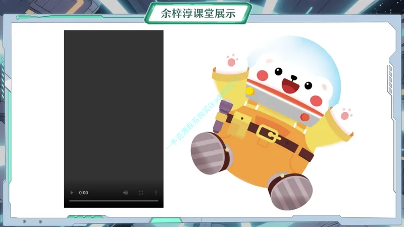 《13.课堂笔记主讲课中笔记_26初一网课_2026初一数学-李爽-_2025初一秋上数理思维自主学习·RJ·A（2期）-李爽_13_代数诗篇》第2页预览
