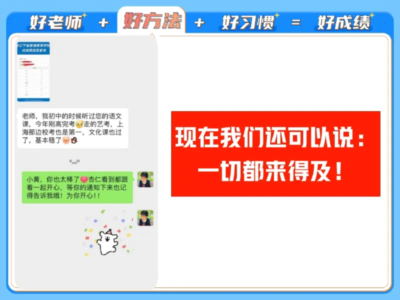 《01.课堂笔记主讲课中笔记_2025初三网课_25初三语文_2025初三语文刘璐S秋上_00.课堂笔记》第4页预览
