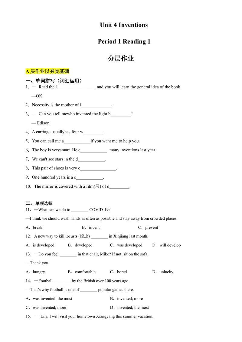 《新课标Unit4InventionsPeriod1Reading1分层作业(含答案)_初中全科目同步习题+精品试卷（7-9年级）_25秋初中英语《同步习题+精品试卷》_初中英语（沪教牛津版）试卷_八年级上册》第1页预览