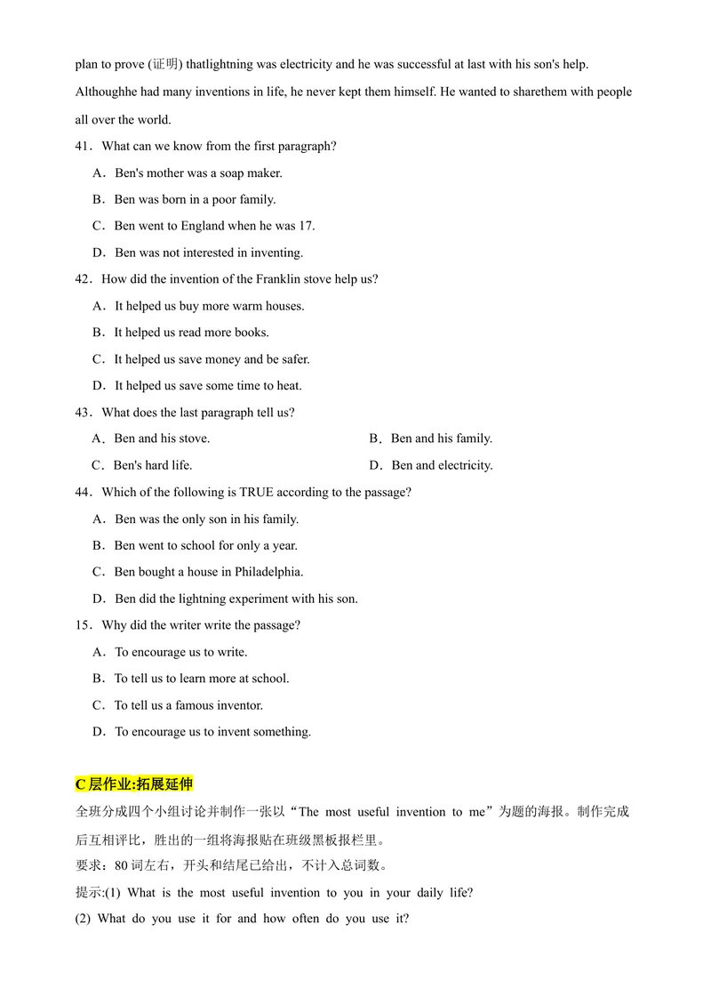 《新课标Unit4InventionsPeriod1Reading1分层作业(含答案)_初中全科目同步习题+精品试卷（7-9年级）_25秋初中英语《同步习题+精品试卷》_初中英语（沪教牛津版）试卷_八年级上册》第4页预览