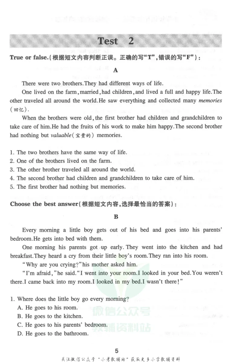 《小学英语星级训练阅读理解四年级英语_小学1-6年级全科全套_2024更新专题_小学英语专题资料_小学英语星级训练阅读理解》第10页预览