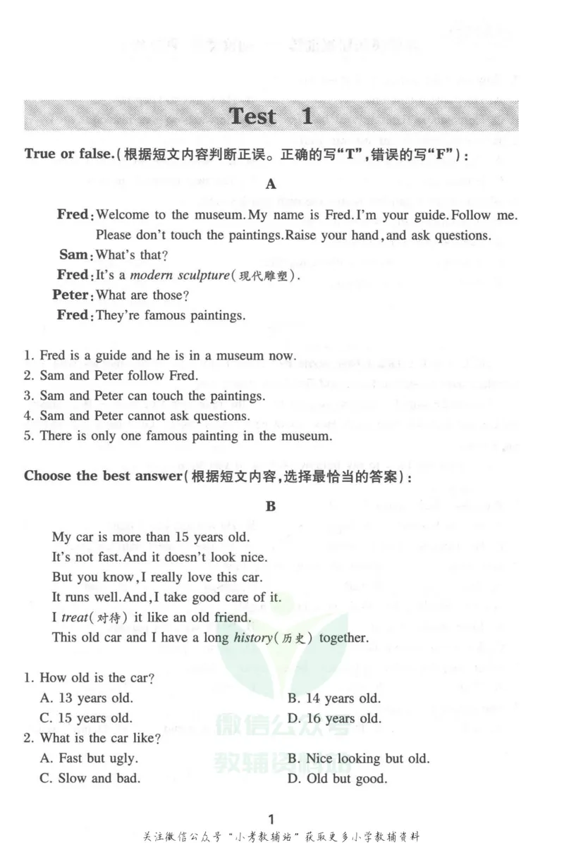 《小学英语星级训练阅读理解四年级英语_小学1-6年级全科全套_2024更新专题_小学英语专题资料_小学英语星级训练阅读理解》第6页预览