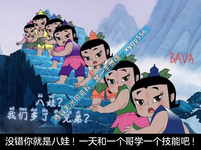 《01.课堂笔记主讲课中笔记_2025初三网课_25初三数学_25初三李爽数学（作业帮）_暑期班A+班_课堂笔记》第9页预览
