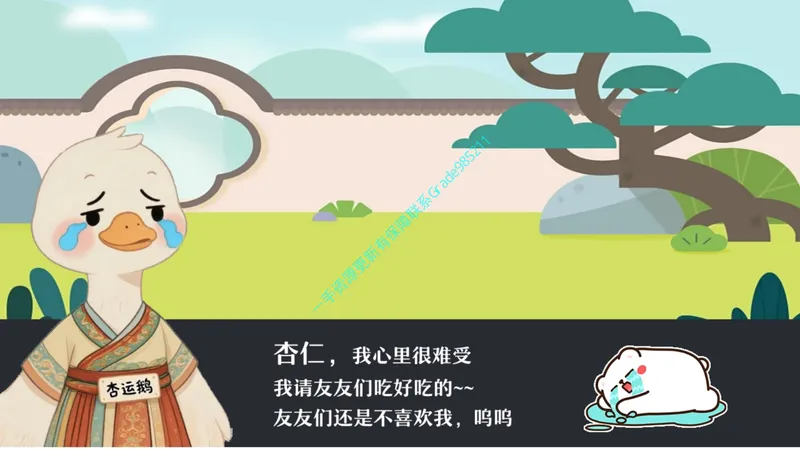 《09.课堂笔记主讲课中笔记_26初一网课_2026初一语文-刘璐-_2025初一秋上人文创作自主学习TY·A+（1期）-刘璐（杏仁）_09_文学运用敬谦有“礼”，劝说有“据”》第4页预览