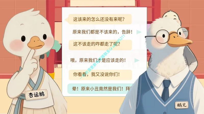 《09.课堂笔记主讲课中笔记_26初一网课_2026初一语文-刘璐-_2025初一秋上人文创作自主学习TY·A+（1期）-刘璐（杏仁）_09_文学运用敬谦有“礼”，劝说有“据”》第5页预览