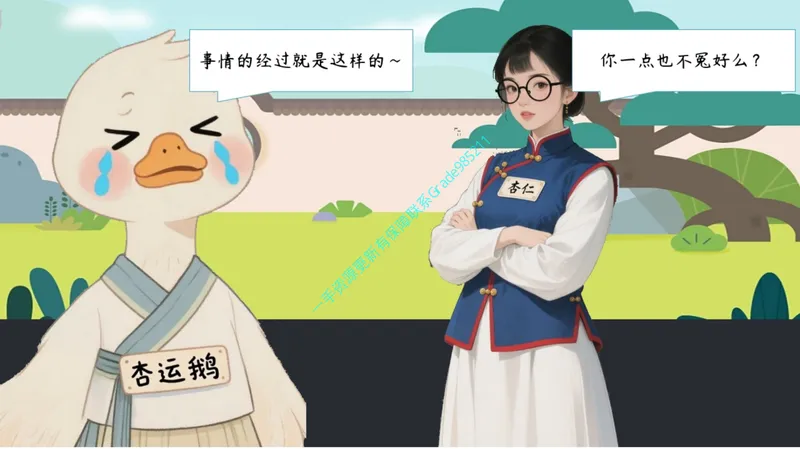《09.课堂笔记主讲课中笔记_26初一网课_2026初一语文-刘璐-_2025初一秋上人文创作自主学习TY·A+（1期）-刘璐（杏仁）_09_文学运用敬谦有“礼”，劝说有“据”》第6页预览