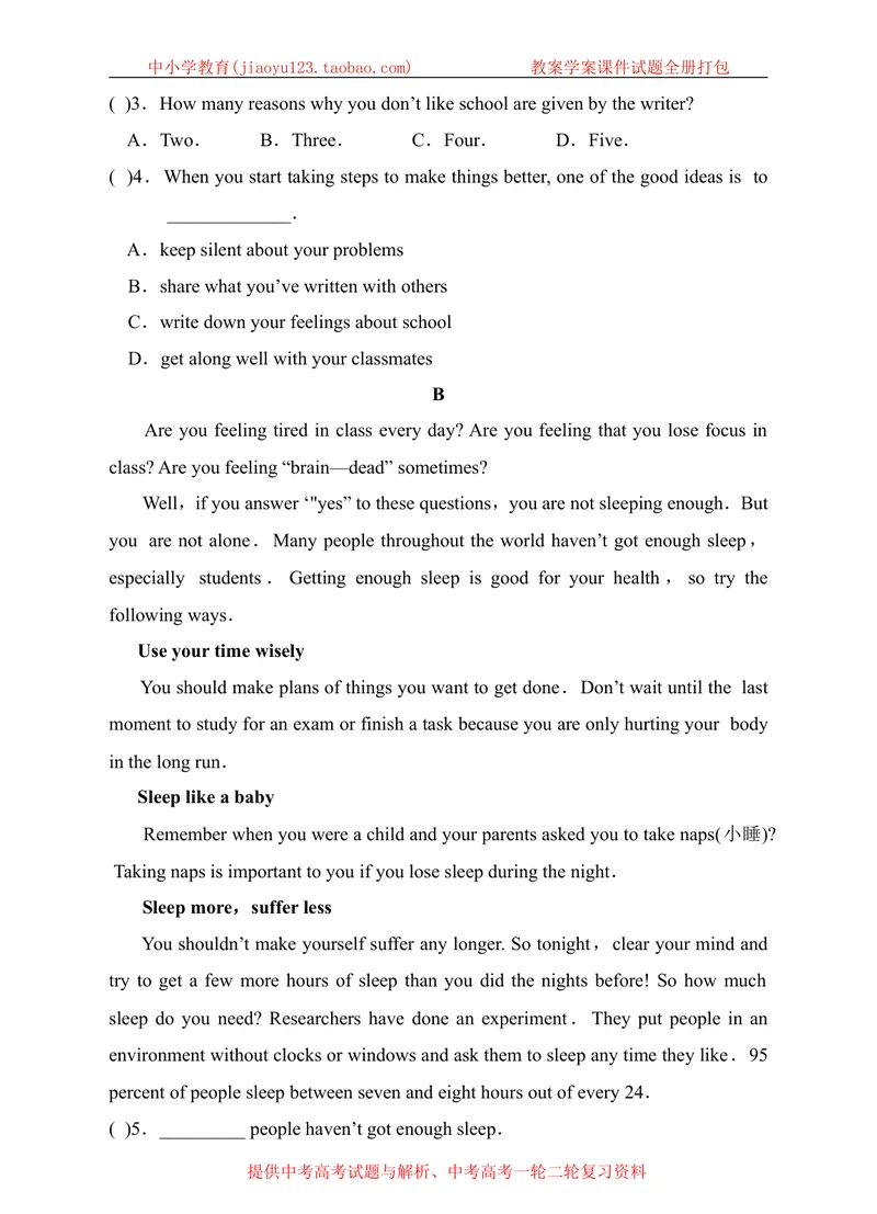 《期中测试卷_初中全科目同步习题+精品试卷（7-9年级）_25秋初中英语《同步习题+精品试卷》_初中英语（沪教牛津版）试卷_九年级上册_广深牛津英语九上：月考期中期末试卷（含答案）》第6页预览
