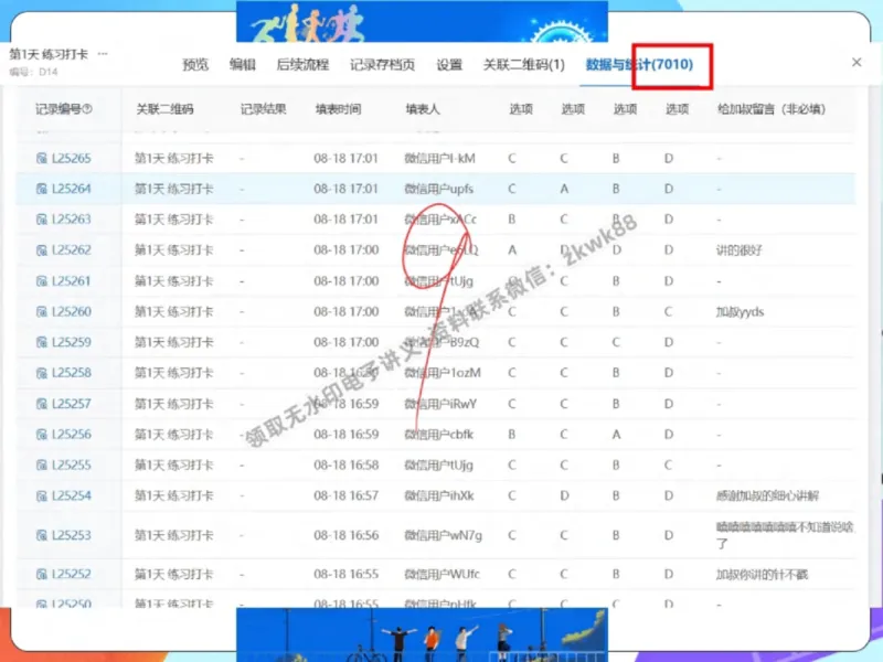 《17.课堂笔记主讲课中笔记_2025初三网课_25初三物理_4.2.2024秋上.A+班初三物理培训班（付雷）_秋季上-暑假班A+_课堂笔记》第5页预览