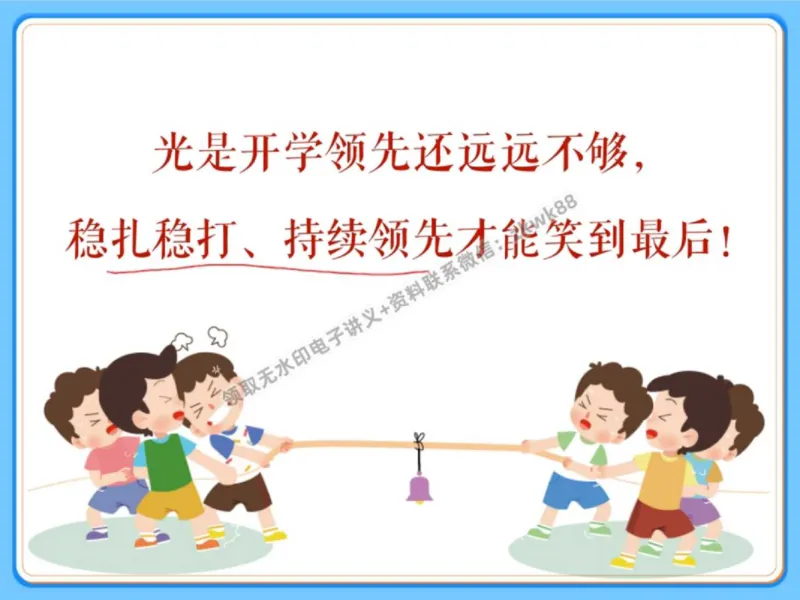 《17.课堂笔记主讲课中笔记_2025初三网课_25初三物理_4.2.2024秋上.A+班初三物理培训班（付雷）_秋季上-暑假班A+_课堂笔记》第6页预览