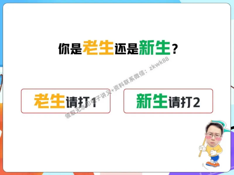 《17.课堂笔记主讲课中笔记_2025初三网课_25初三物理_4.2.2024秋上.A+班初三物理培训班（付雷）_秋季上-暑假班A+_课堂笔记》第7页预览
