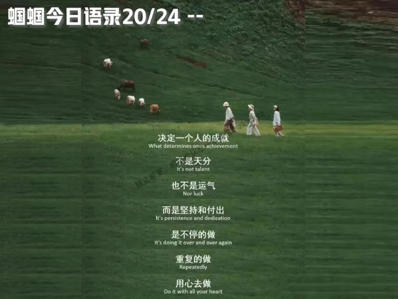 《17.课堂笔记主讲课中笔记_2025初三网课_25初三化学_5.1.2024秋上.A+班初三化学培训班（郭莹）_秋季下-秋季班A+_课堂笔记》第8页预览