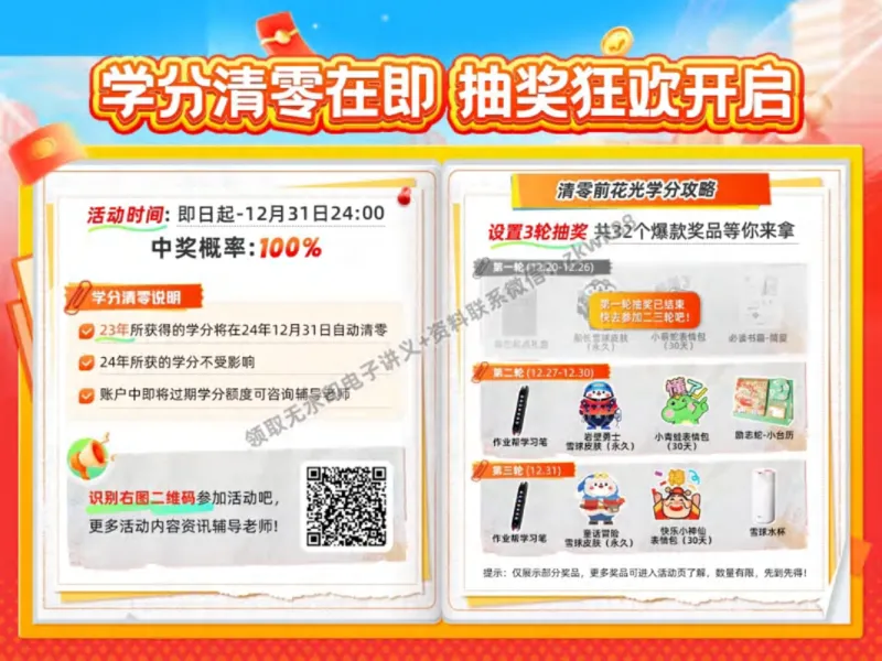 《24.课堂笔记主讲课中笔记_2025初三网课_25初三化学_5.1.2024秋上.A+班初三化学培训班（郭莹）_秋季下-秋季班A+_课堂笔记》第4页预览