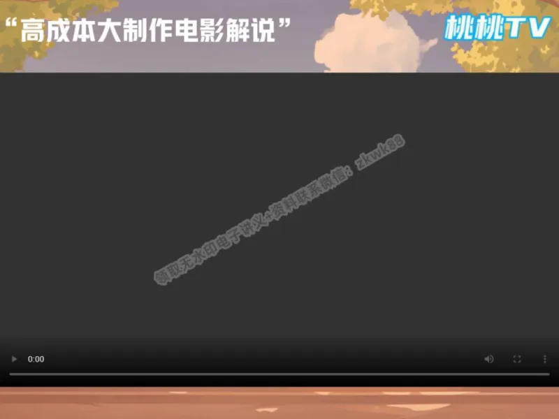 《17.课堂笔记主讲课中笔记_2025初三网课_25初三英语_25初三王凯皎英语（作业帮）_秋季上-暑假班A+_课堂笔记》第2页预览