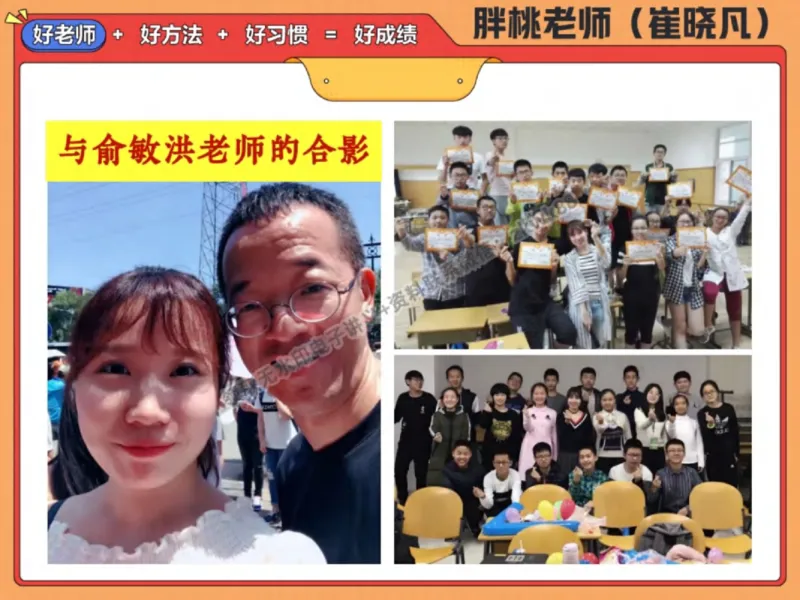 《17.课堂笔记主讲课中笔记_2025初三网课_25初三英语_25初三王凯皎英语（作业帮）_秋季上-暑假班A+_课堂笔记》第7页预览