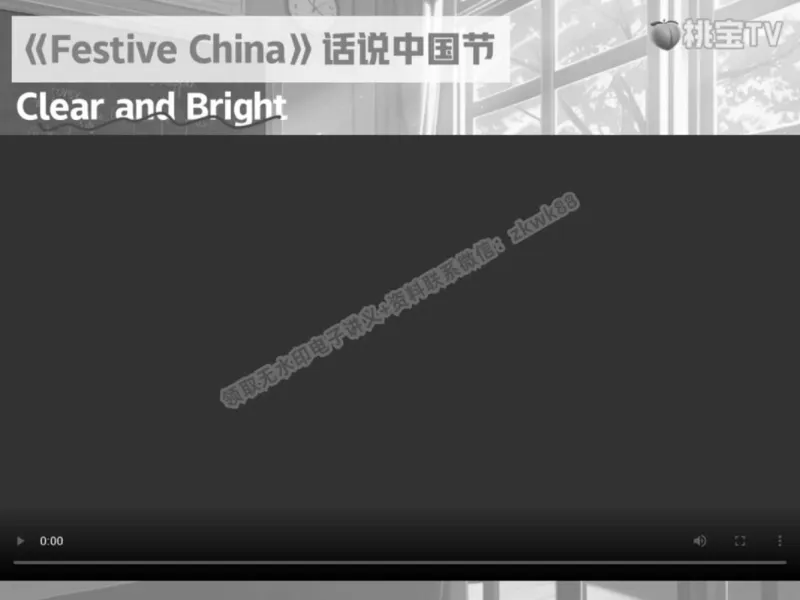 《19.课堂笔记主讲课中笔记_2025初三网课_25初三英语_25初三王凯皎英语（作业帮）_春季上-寒假班A+_课堂笔记》第3页预览