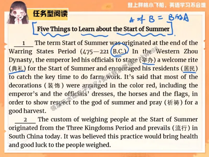 《22.课堂笔记主讲课中笔记_2025初三网课_25初三英语_25初三王凯皎英语（作业帮）_秋季上-暑假班A+_课堂笔记》第3页预览