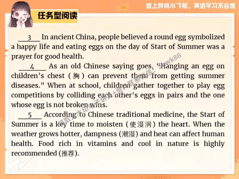 《22.课堂笔记主讲课中笔记_2025初三网课_25初三英语_25初三王凯皎英语（作业帮）_秋季上-暑假班A+_课堂笔记》第4页预览