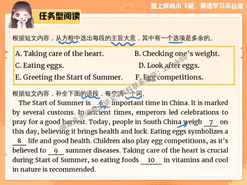 《22.课堂笔记主讲课中笔记_2025初三网课_25初三英语_25初三王凯皎英语（作业帮）_秋季上-暑假班A+_课堂笔记》第5页预览