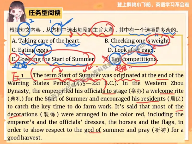 《22.课堂笔记主讲课中笔记_2025初三网课_25初三英语_25初三王凯皎英语（作业帮）_秋季上-暑假班A+_课堂笔记》第6页预览