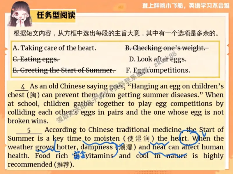 《22.课堂笔记主讲课中笔记_2025初三网课_25初三英语_25初三王凯皎英语（作业帮）_秋季上-暑假班A+_课堂笔记》第8页预览