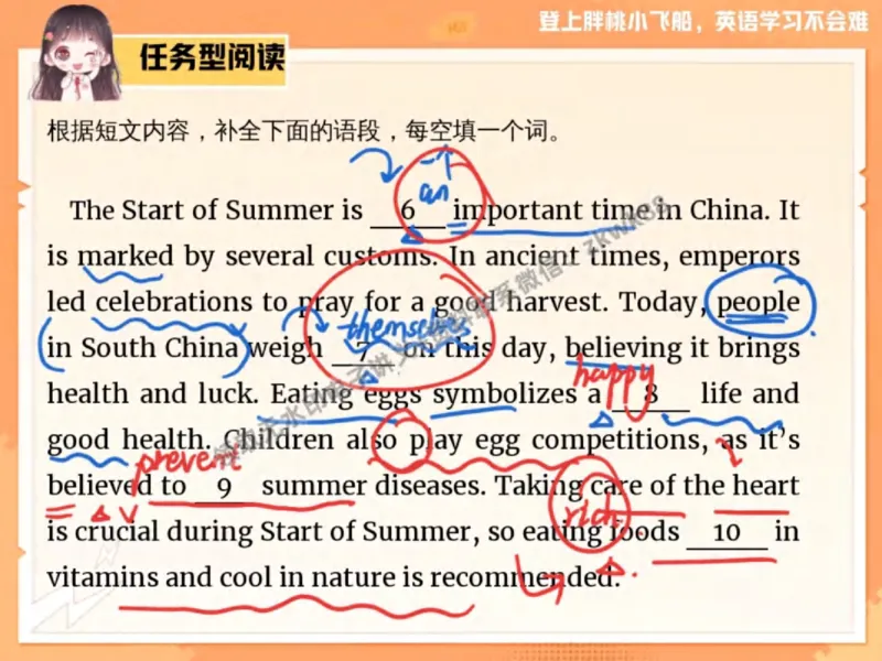 《22.课堂笔记主讲课中笔记_2025初三网课_25初三英语_25初三王凯皎英语（作业帮）_秋季上-暑假班A+_课堂笔记》第9页预览