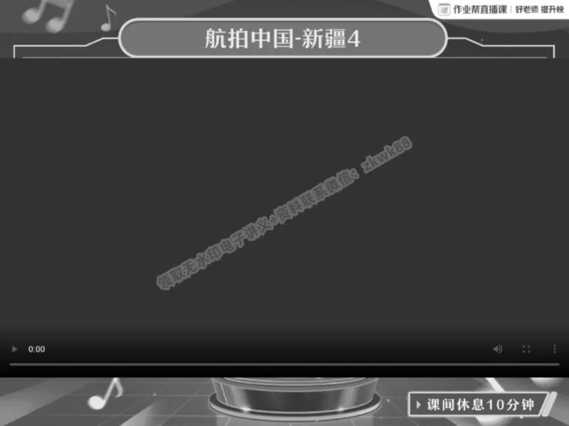 《16.课堂笔记主讲课中笔记_2025初三网课_25初三数学_25初三李爽数学（作业帮）_春季上-寒假班A+_课堂笔记》第10页预览