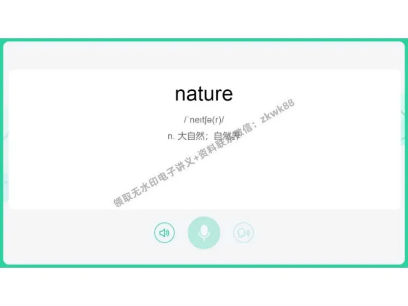 《25.课堂笔记主讲课中笔记_2025初三网课_25初三英语_25初三王凯皎英语（作业帮）_秋季下-秋季班A+_课堂笔记》第5页预览