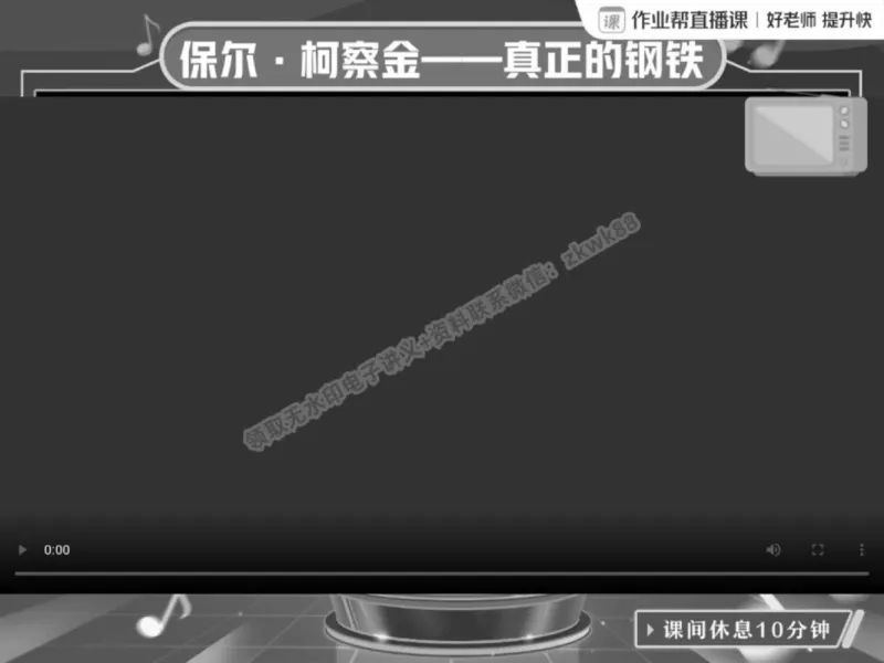 《19.课堂笔记主讲课中笔记_2025初三网课_25初三语文_1.2.2024秋上.A+班初三语文培训班（刘璐）_春季上-寒假班A+_课堂笔记》第2页预览