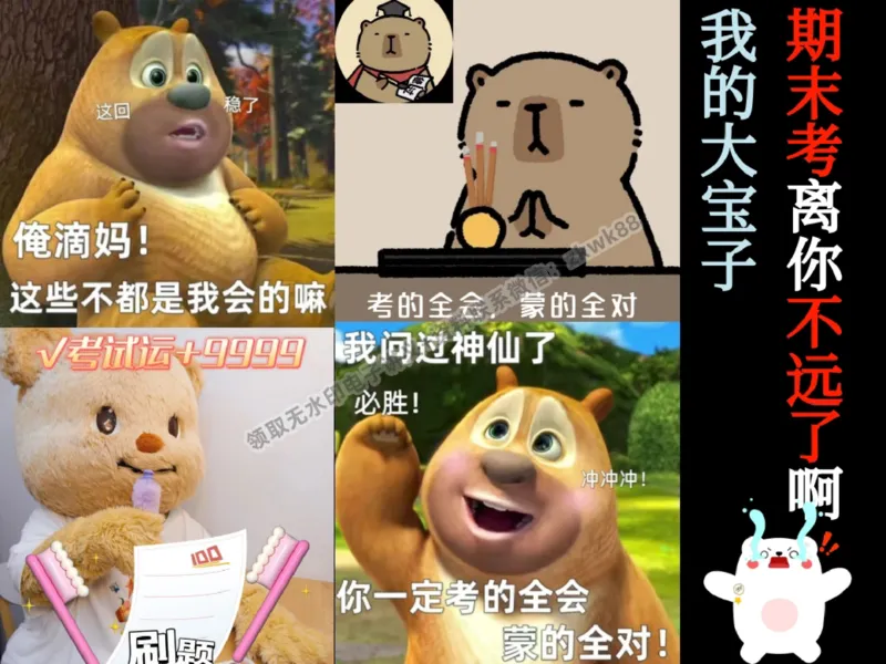 《26.课堂笔记主讲课中笔记_2025初三网课_25初三数学_25初三李爽数学（作业帮）_秋季下-秋季班A+_课堂笔记》第3页预览
