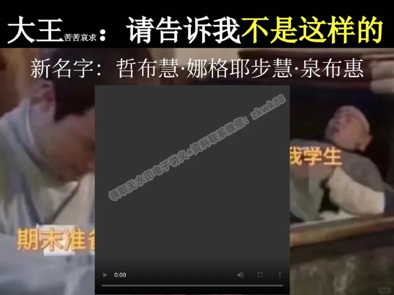 《26.课堂笔记主讲课中笔记_2025初三网课_25初三数学_25初三李爽数学（作业帮）_秋季下-秋季班A+_课堂笔记》第4页预览