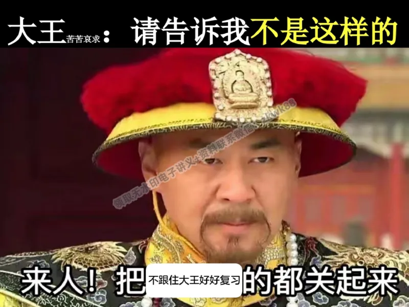 《26.课堂笔记主讲课中笔记_2025初三网课_25初三数学_25初三李爽数学（作业帮）_秋季下-秋季班A+_课堂笔记》第5页预览