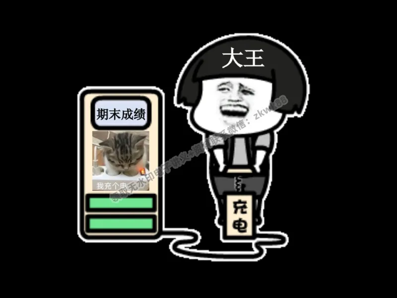 《26.课堂笔记主讲课中笔记_2025初三网课_25初三数学_25初三李爽数学（作业帮）_秋季下-秋季班A+_课堂笔记》第6页预览