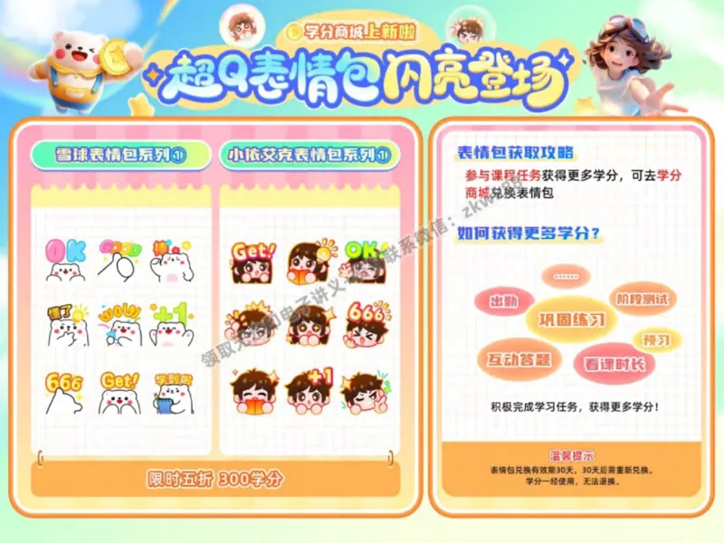 《19.课堂笔记主讲课中笔记_2025初三网课_25初三语文_1.2.2024秋上.A+班初三语文培训班（刘璐）_秋季上-暑假班A+_课堂笔记》第4页预览