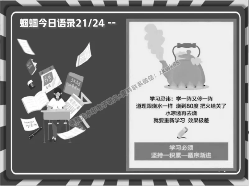 《19.课堂笔记主讲课中笔记_2025初三网课_25初三化学_5.1.2024秋上.A+班初三化学培训班（郭莹）_秋季下-秋季班A+_课堂笔记》第8页预览