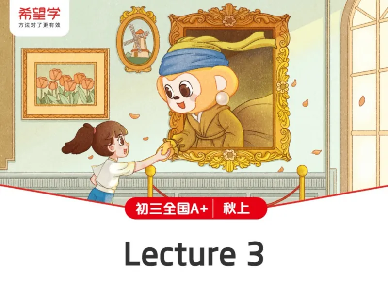 《L3爱豆笔记_2025初三网课_25初三英语_初三英语培训班（秋上·全国版·A+）（希望学）_3.题型综合阅读科技类+构词法+篇章类填空（方框选词）》第1页预览