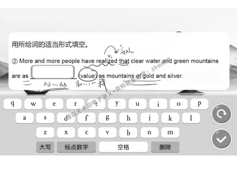 《20.课堂笔记主讲课中笔记_2025初三网课_25初三英语_25初三王凯皎英语（作业帮）_春季上-寒假班A+_课堂笔记》第8页预览