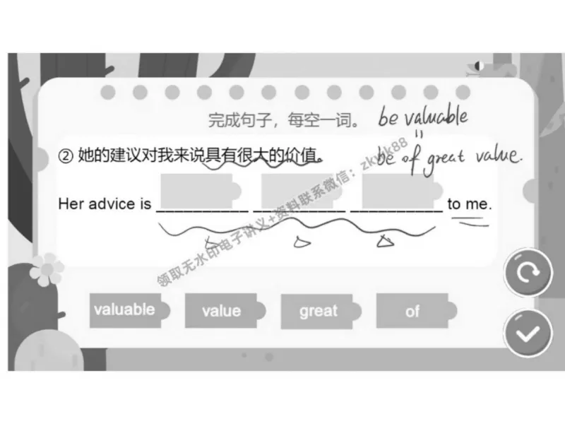 《20.课堂笔记主讲课中笔记_2025初三网课_25初三英语_25初三王凯皎英语（作业帮）_春季上-寒假班A+_课堂笔记》第9页预览