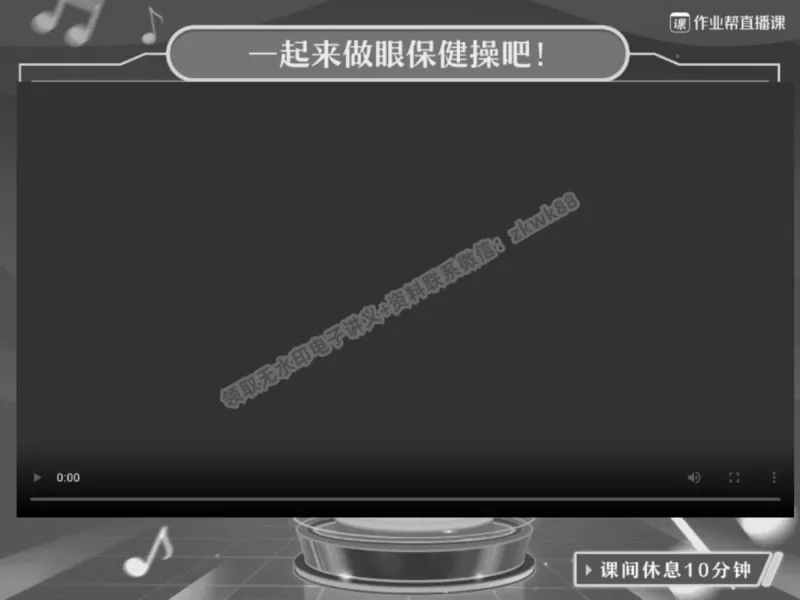 《15.课堂笔记主讲课中笔记_2025初三网课_25初三语文_1.2.2024秋上.A+班初三语文培训班（刘璐）_春季上-寒假班A+_课堂笔记》第9页预览