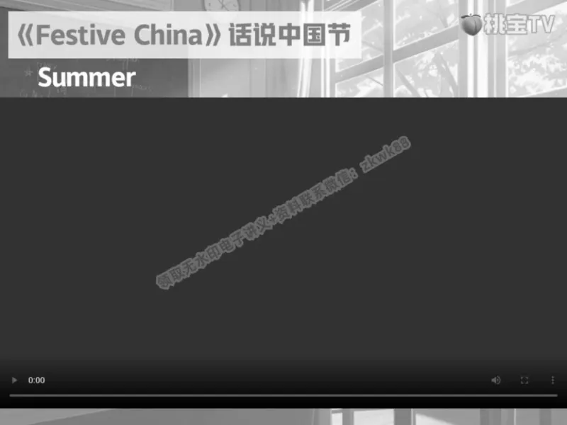 《21.课堂笔记主讲课中笔记_2025初三网课_25初三英语_25初三王凯皎英语（作业帮）_春季上-寒假班A+_课堂笔记》第2页预览