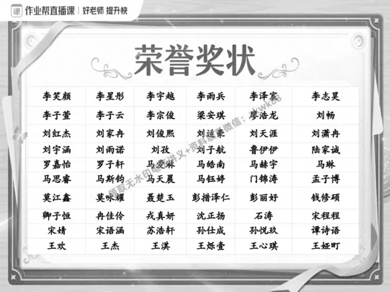《21.课堂笔记主讲课中笔记_2025初三网课_25初三英语_25初三王凯皎英语（作业帮）_春季上-寒假班A+_课堂笔记》第8页预览