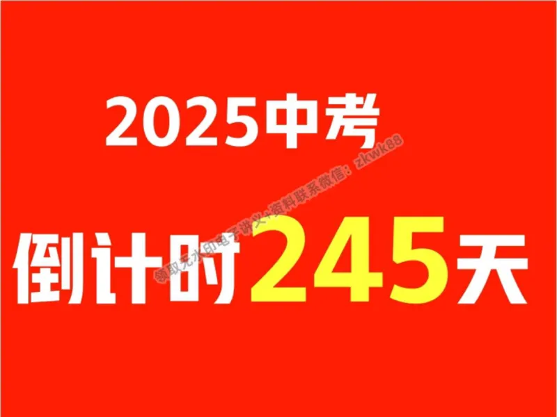 《26.课堂笔记主讲课中笔记_2025初三网课_25初三化学_5.1.2024秋上.A+班初三化学培训班（郭莹）_秋季上-暑假班A+_课堂笔记》第4页预览