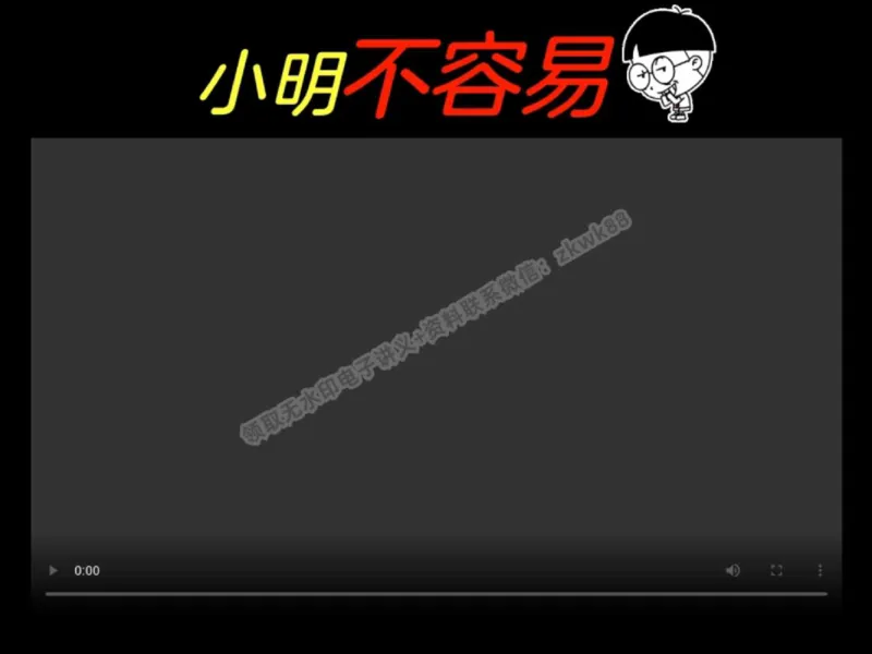 《26.课堂笔记主讲课中笔记_2025初三网课_25初三数学_25初三李爽数学（作业帮）_秋季上-暑假班A+_课堂笔记》第2页预览