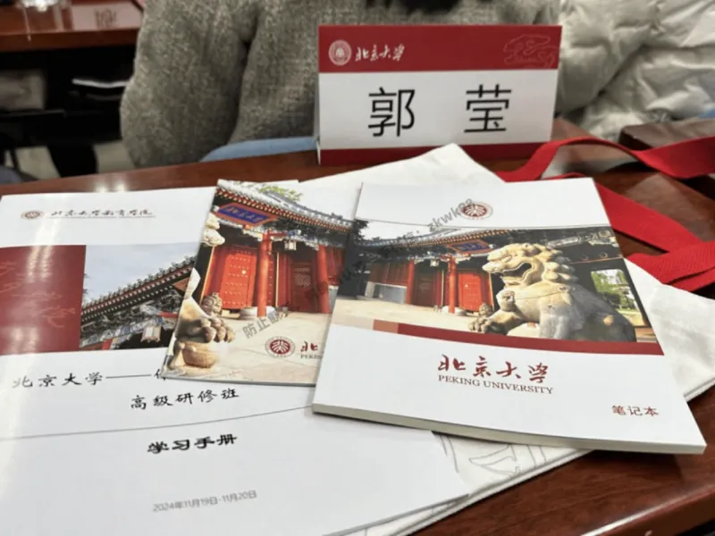 《15.课堂笔记主讲课中笔记_纯图版_2025初三网课_25初三化学_5.1.2024秋上.A+班初三化学培训班（郭莹）_秋季下-秋季班A+_课堂笔记》第1页预览