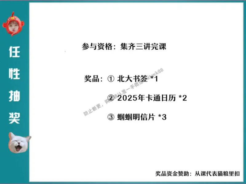 《15.课堂笔记主讲课中笔记_纯图版_2025初三网课_25初三化学_5.1.2024秋上.A+班初三化学培训班（郭莹）_秋季下-秋季班A+_课堂笔记》第9页预览