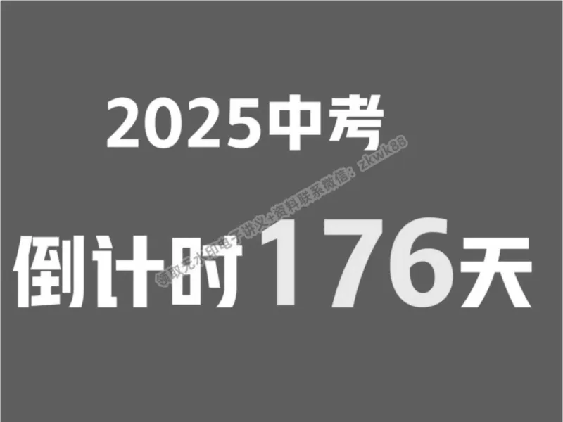 《21.课堂笔记主讲课中笔记_2025初三网课_25初三化学_5.1.2024秋上.A+班初三化学培训班（郭莹）_秋季下-秋季班A+_课堂笔记》第6页预览