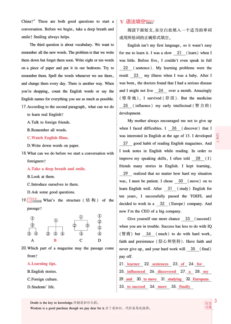 《2026《初中53同步》英语九全教用答案_2026版初中《5年中考3年模拟》7-9上册_2026版初中《5年中考3年模拟》9年级上册（语数外理化历道）(人教+北师)》第10页预览