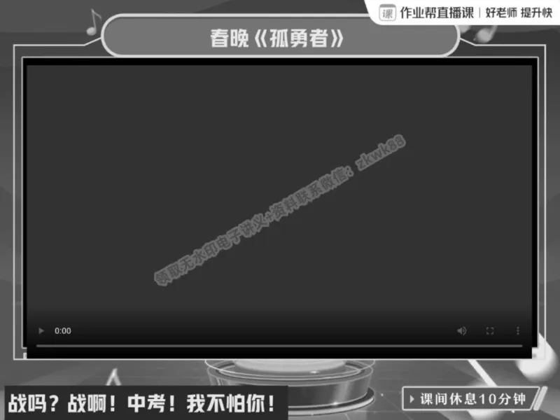 《21.课堂笔记主讲课中笔记_2025初三网课_25初三语文_1.2.2024秋上.A+班初三语文培训班（刘璐）_春季上-寒假班A+_课堂笔记》第3页预览