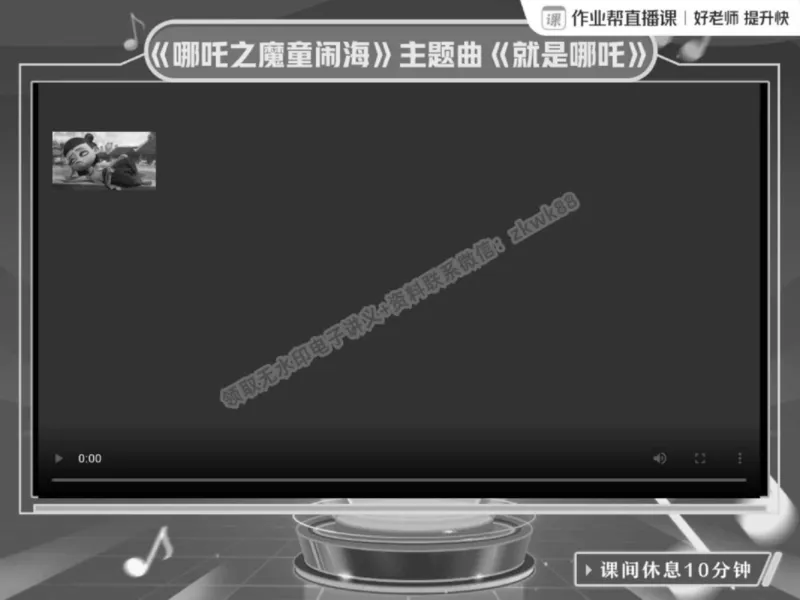 《21.课堂笔记主讲课中笔记_2025初三网课_25初三语文_1.2.2024秋上.A+班初三语文培训班（刘璐）_春季上-寒假班A+_课堂笔记》第4页预览